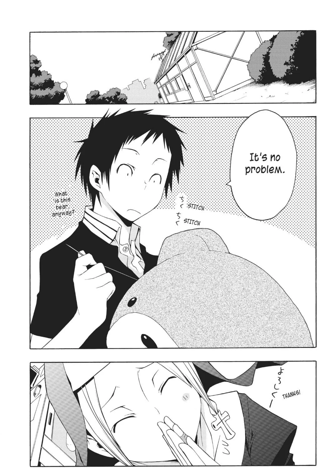 Read Yozakura Quartet chapter 24 image 58 on Lezhin