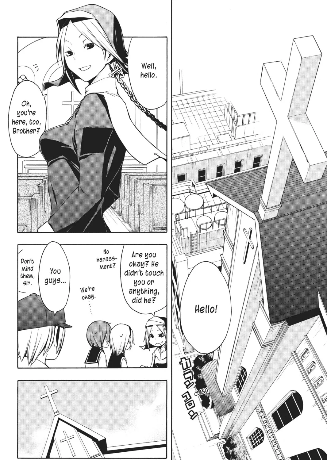 Read Yozakura Quartet chapter 24 image 6 on Lezhin