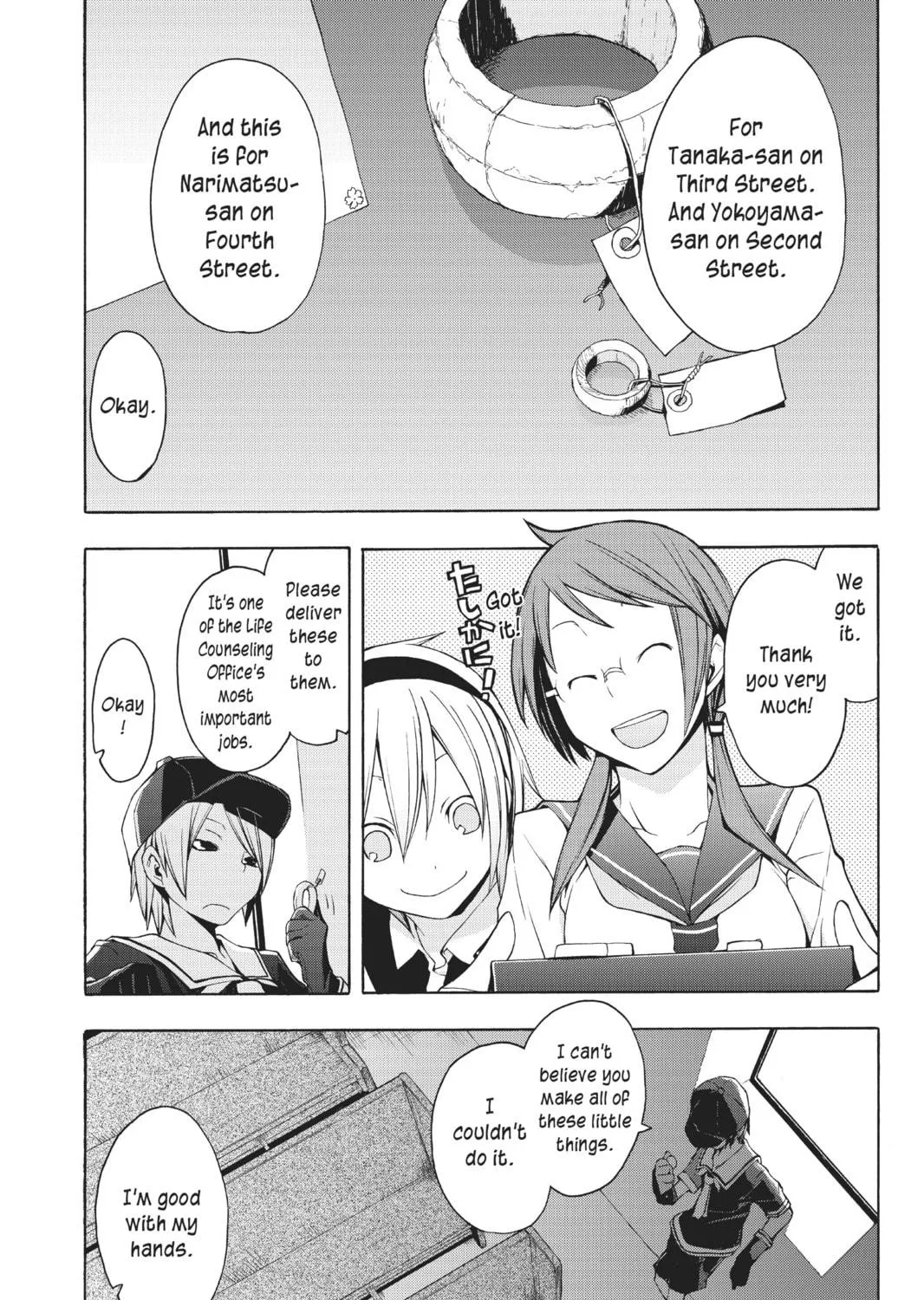 Read Yozakura Quartet chapter 24 image 8 on Lezhin
