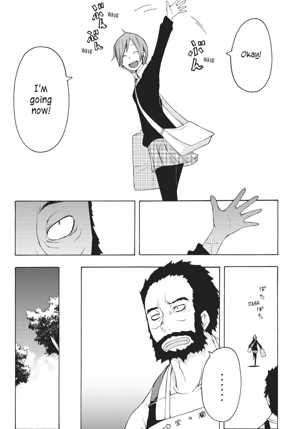 Read Yozakura Quartet chapter 25 image 14 on Lezhin