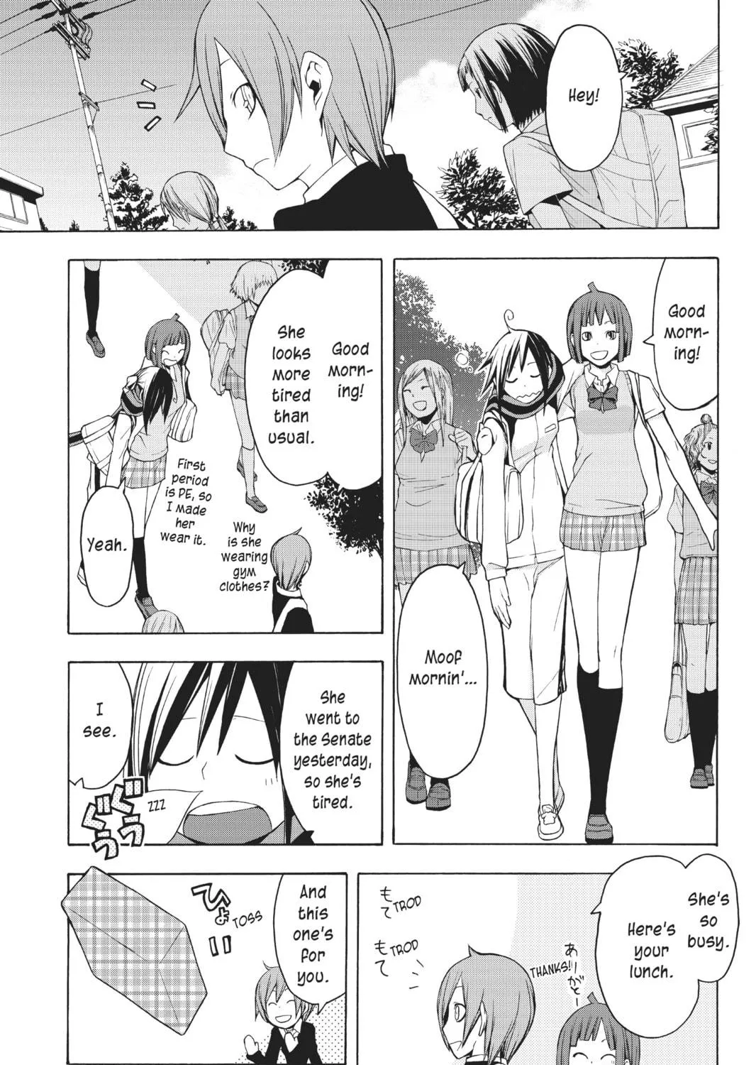 Read Yozakura Quartet chapter 25 image 16 on Lezhin