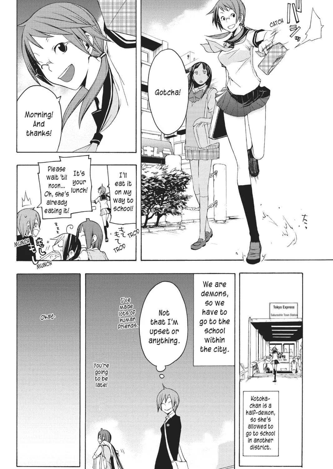 Read Yozakura Quartet chapter 25 image 18 on Lezhin
