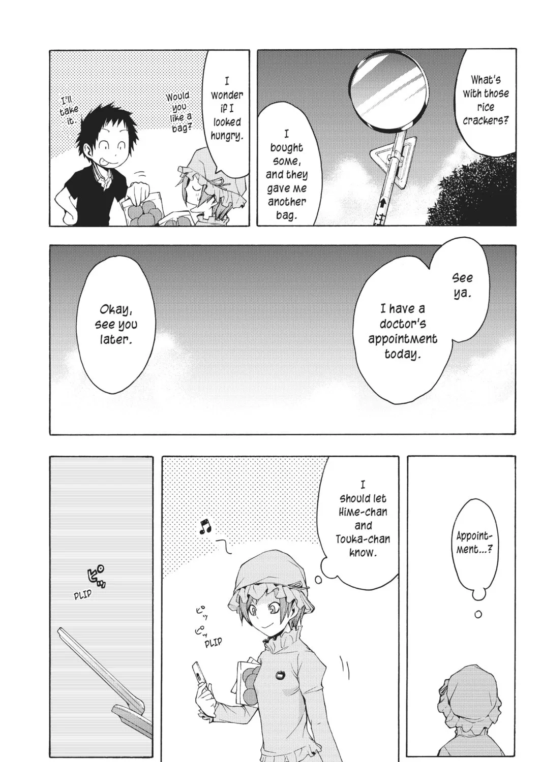 Read Yozakura Quartet chapter 25 image 24 on Lezhin
