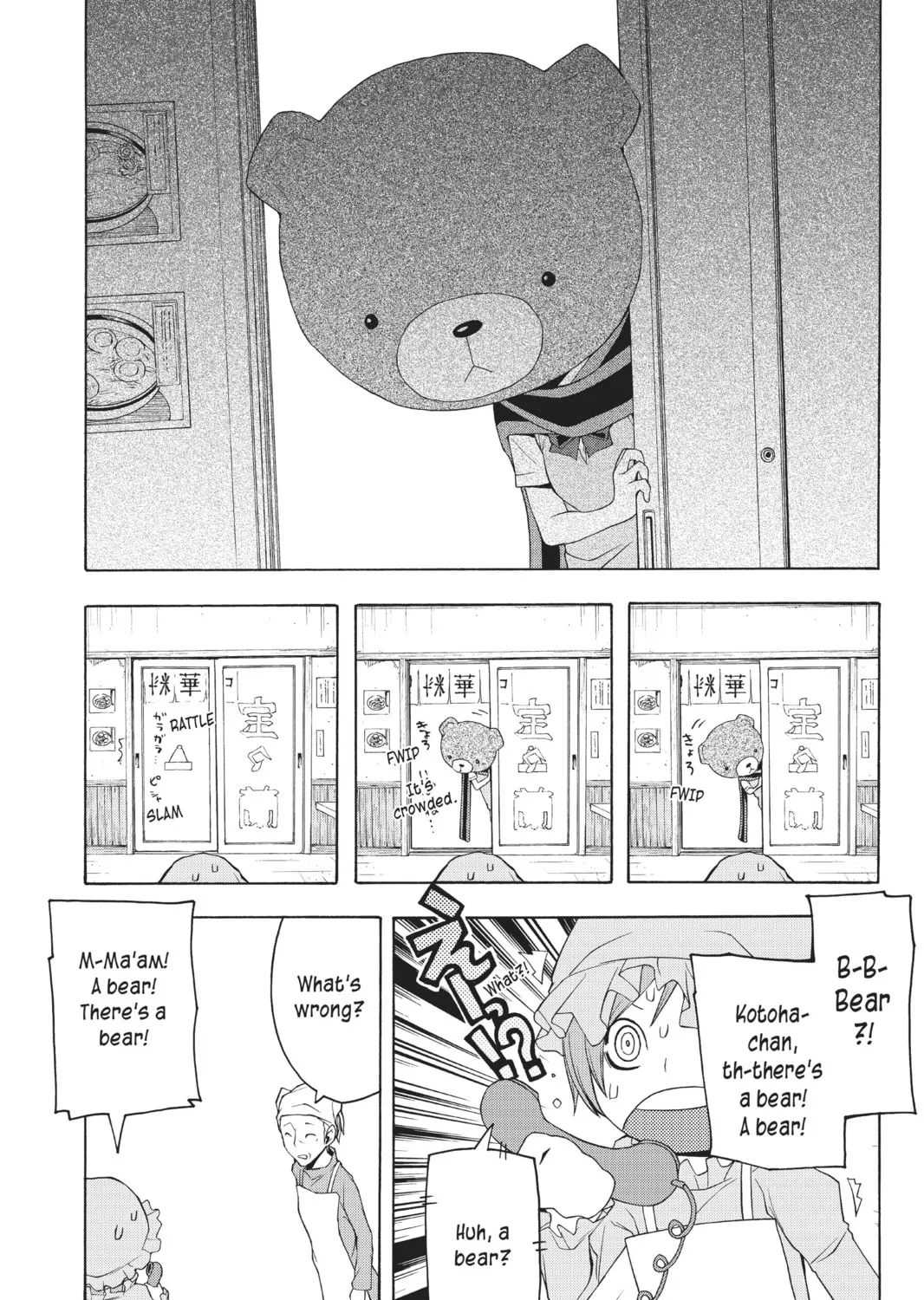 Read Yozakura Quartet chapter 25 image 36 on Lezhin