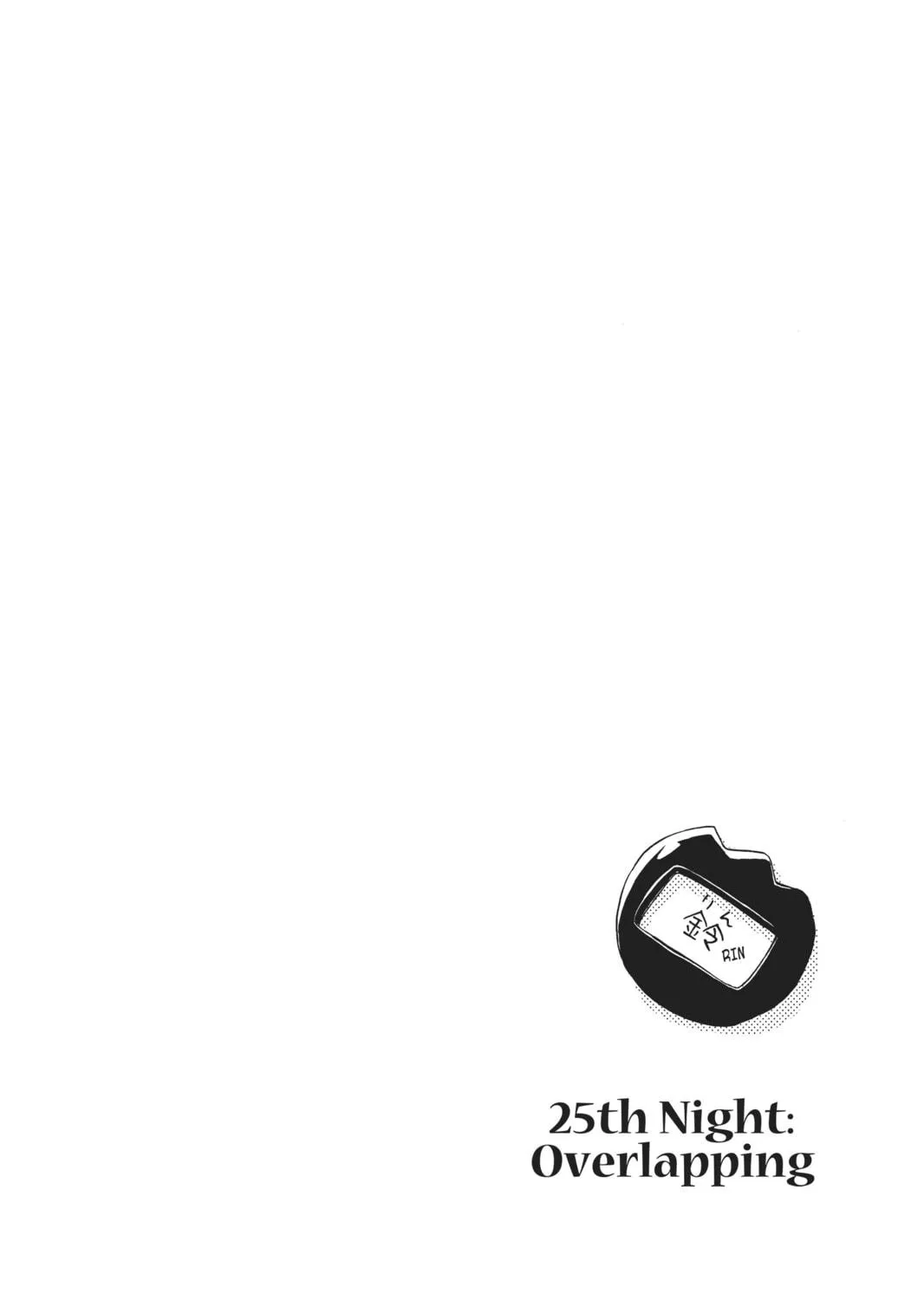 Read Yozakura Quartet chapter 25 image 4 on Lezhin