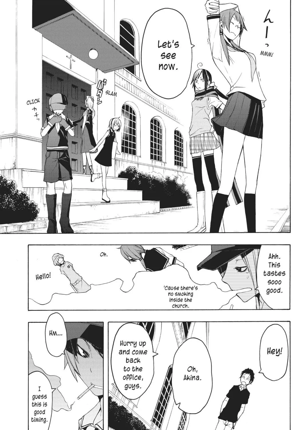 Read Yozakura Quartet chapter 25 image 40 on Lezhin