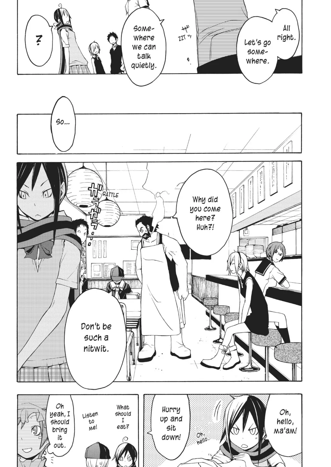 Read Yozakura Quartet chapter 25 image 42 on Lezhin