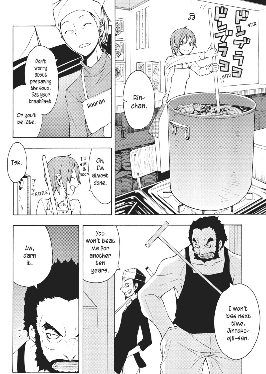 Read Yozakura Quartet chapter 25 image 6 on Lezhin