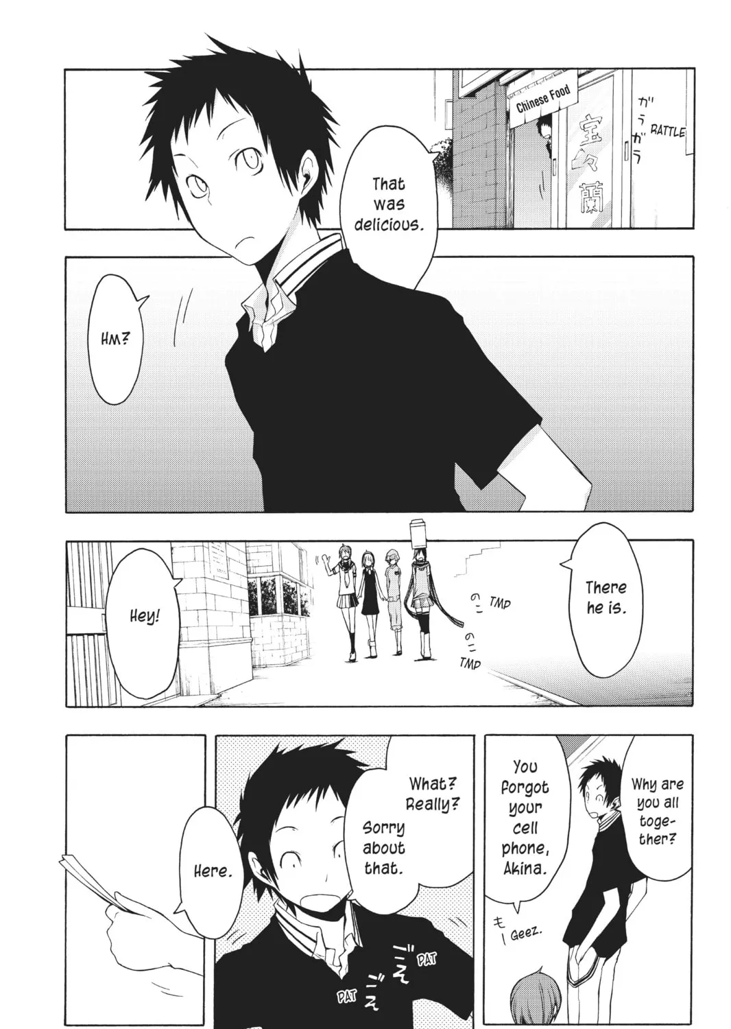 Read Yozakura Quartet chapter 26 image 14 on Lezhin
