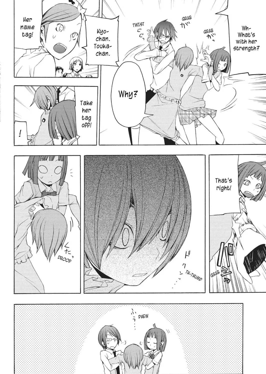 Read Yozakura Quartet chapter 26 image 44 on Lezhin