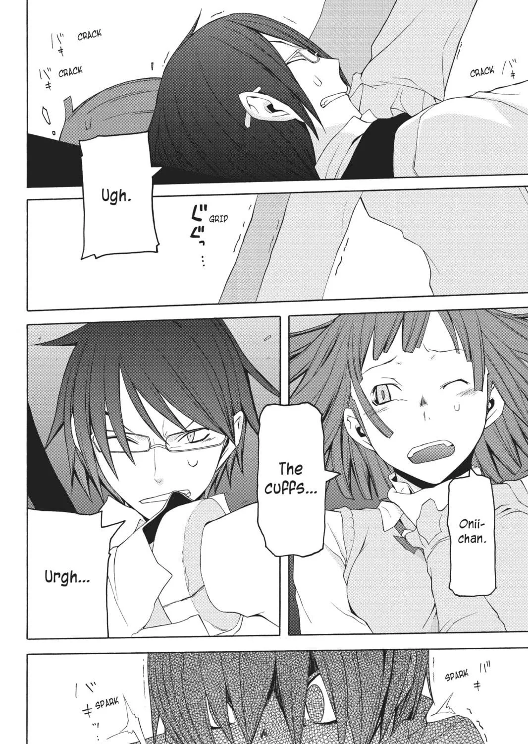 Read Yozakura Quartet chapter 26 image 48 on Lezhin