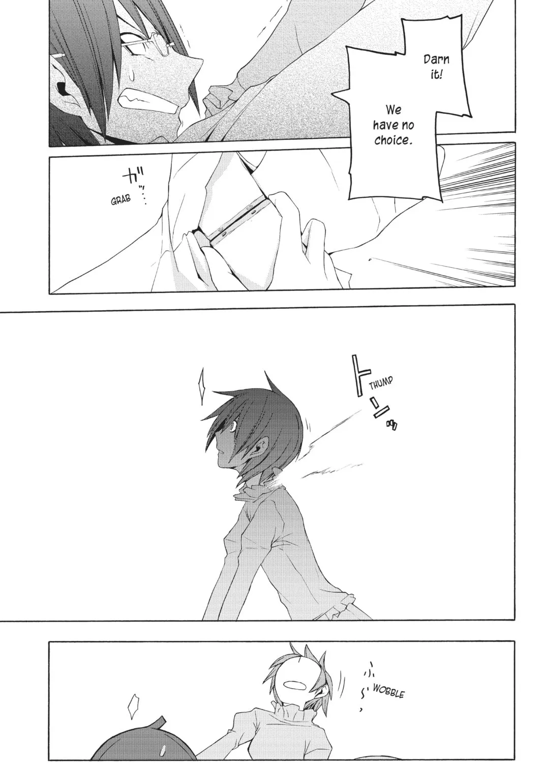 Read Yozakura Quartet chapter 26 image 50 on Lezhin