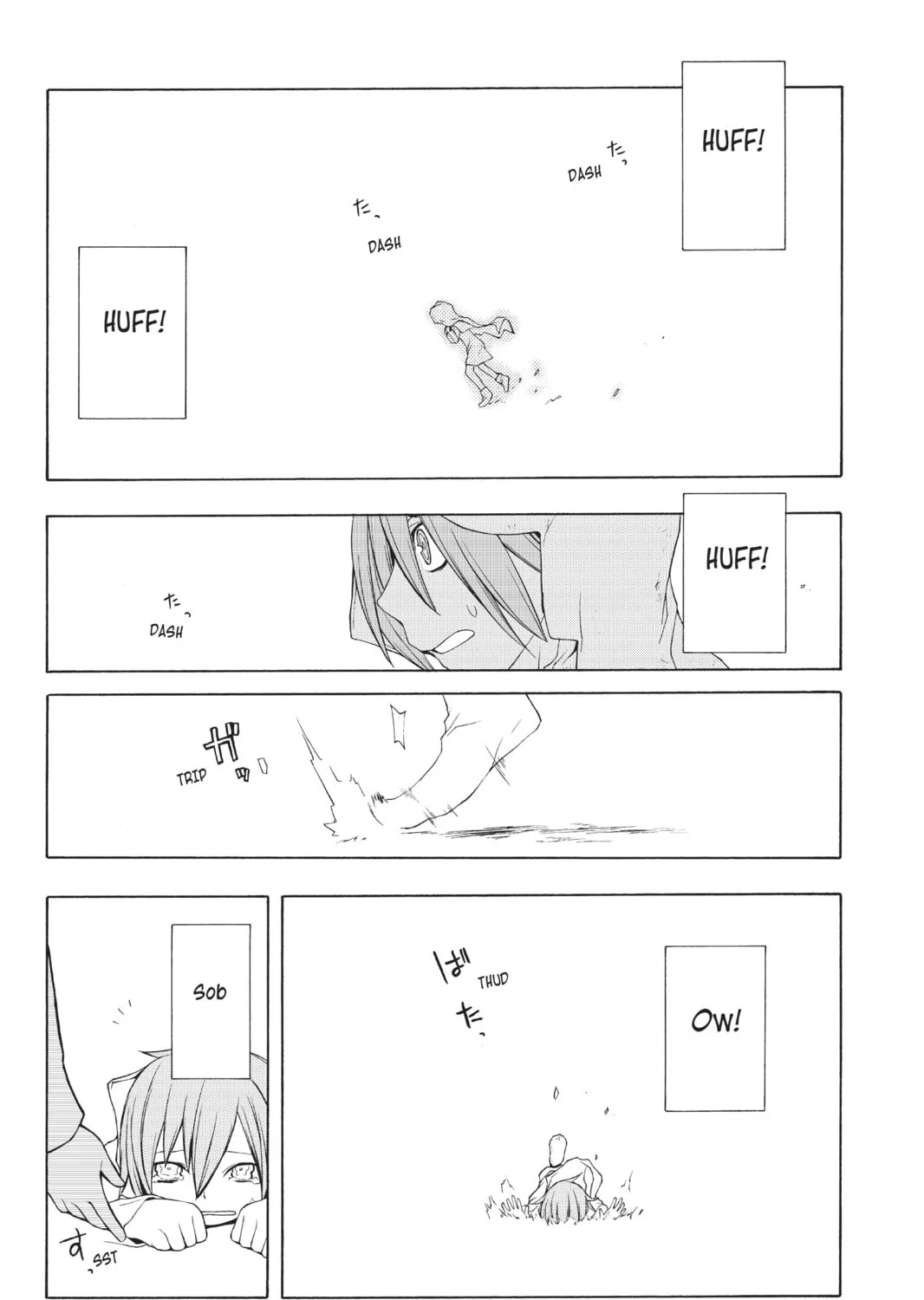 Read Yozakura Quartet chapter 26 image 56 on Lezhin