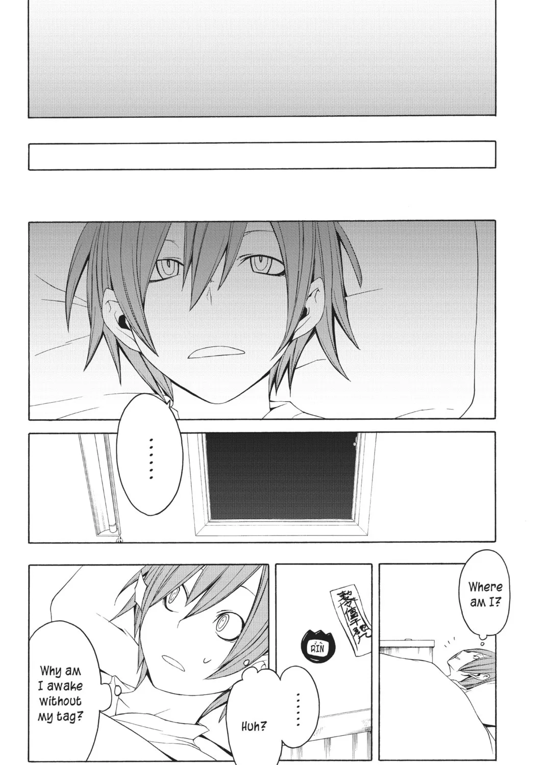 Read Yozakura Quartet chapter 26 image 60 on Lezhin