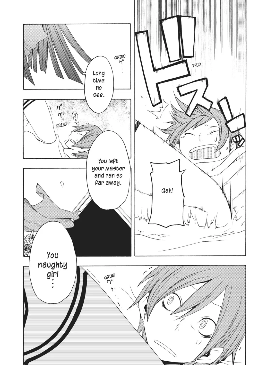 Read Yozakura Quartet chapter 26 image 62 on Lezhin