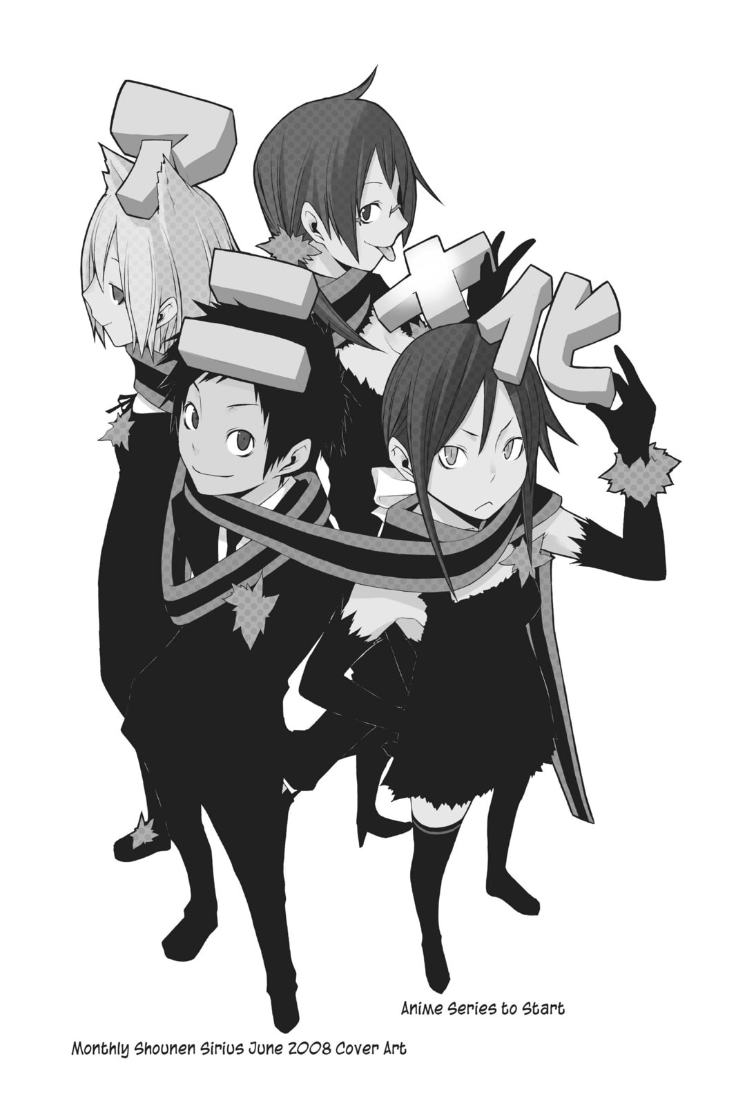 Read Yozakura Quartet chapter 27.1 image 1 on Lezhin