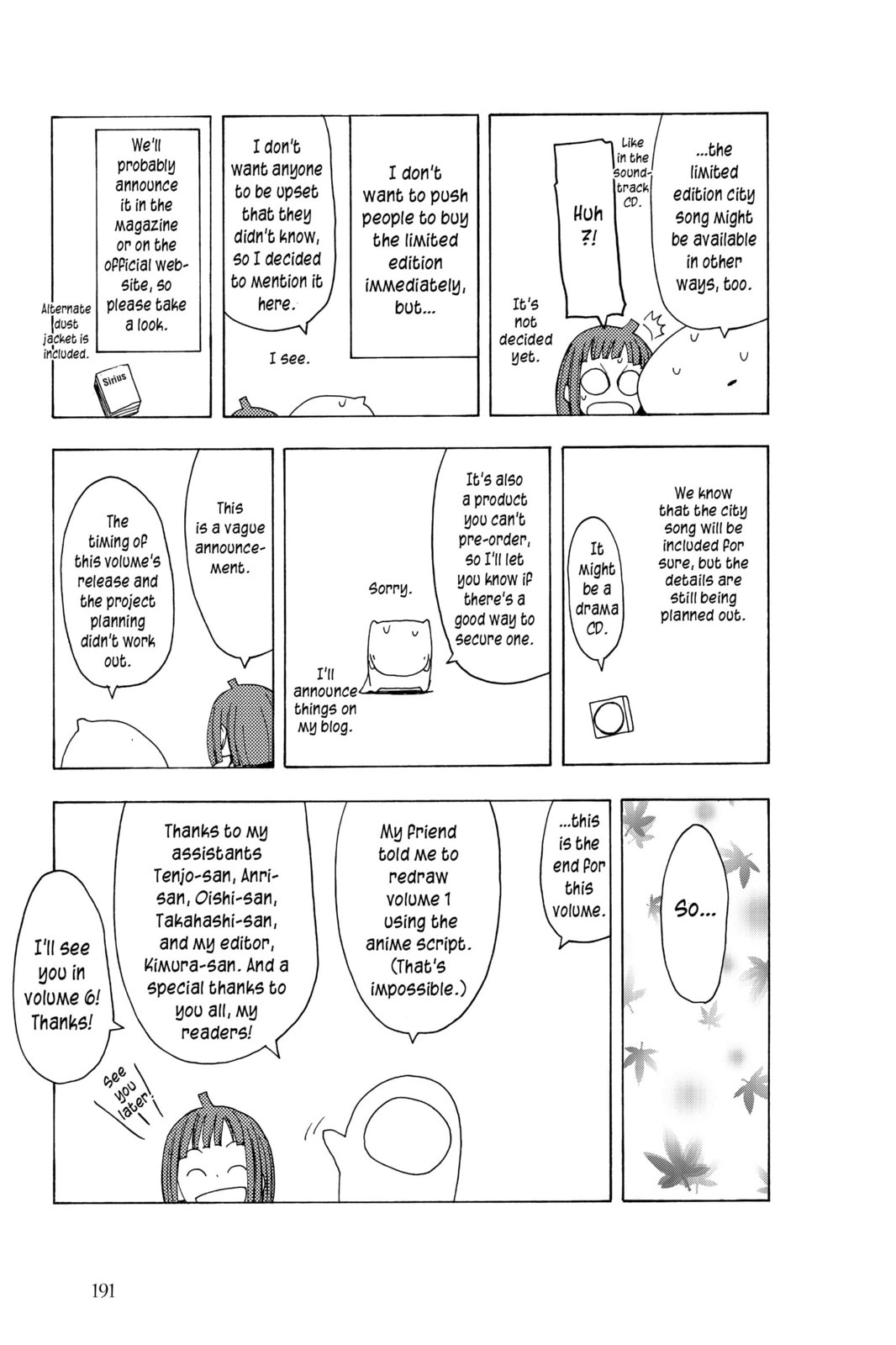 Read Yozakura Quartet chapter 27.1 image 13 on Lezhin