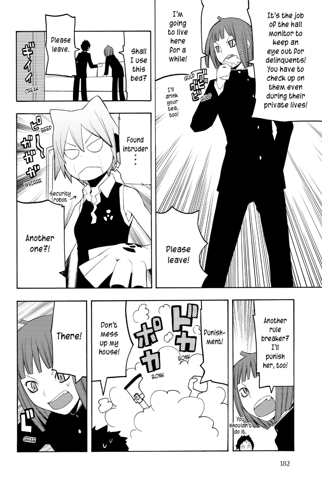 Read Yozakura Quartet chapter 27.1 image 4 on Lezhin