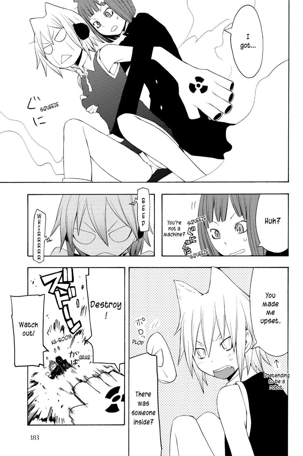 Read Yozakura Quartet chapter 27.1 image 5 on Lezhin