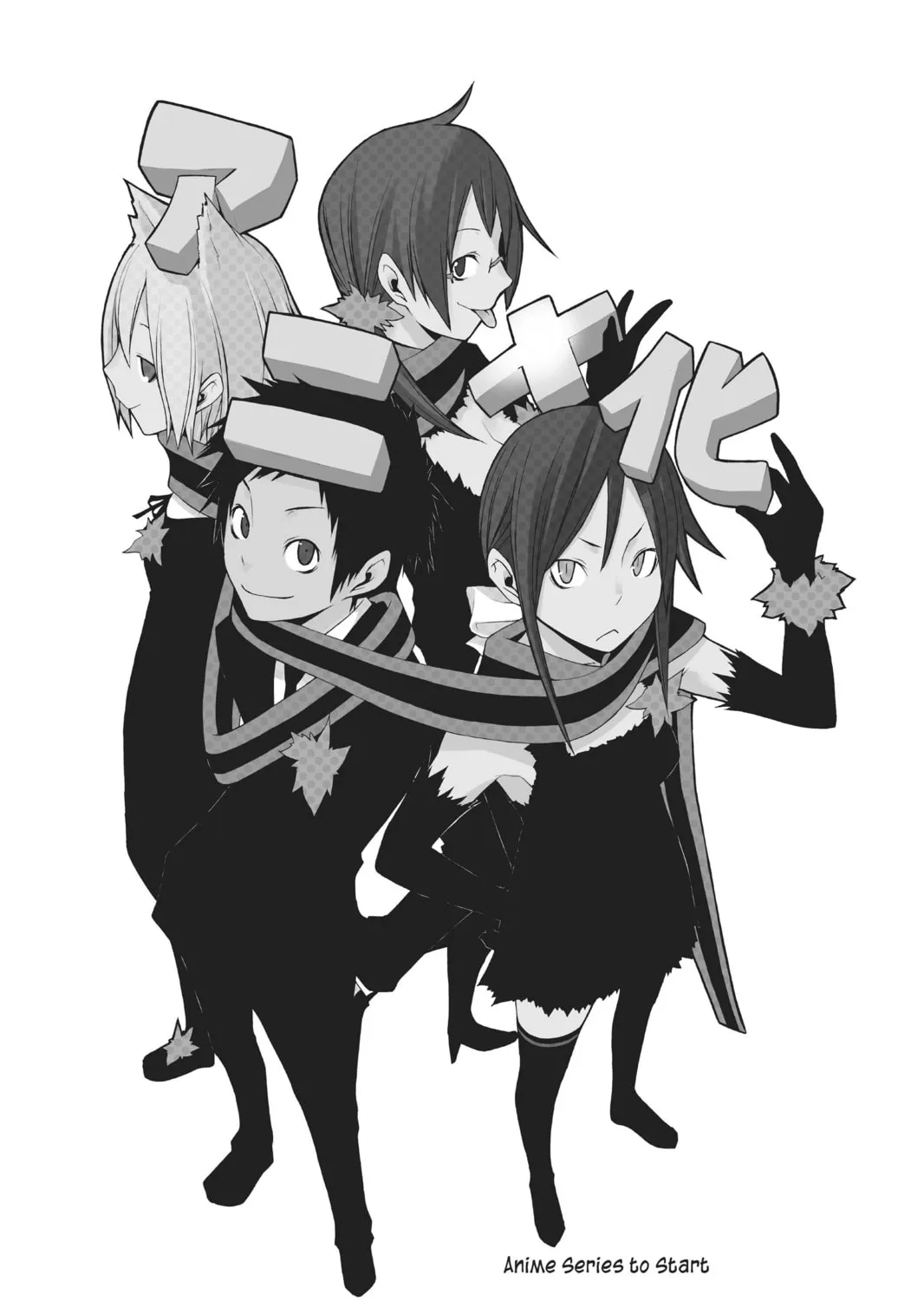 Read Yozakura Quartet chapter 27.5 image 2 on Lezhin