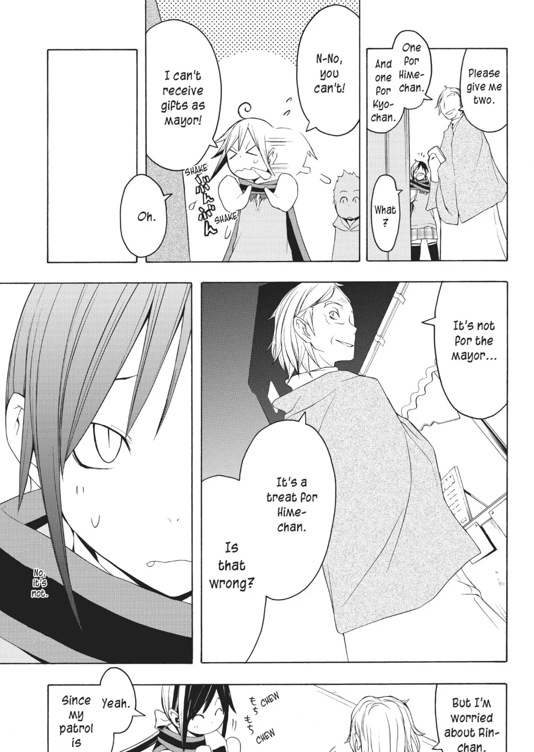 Read Yozakura Quartet chapter 27 image 24 on Lezhin
