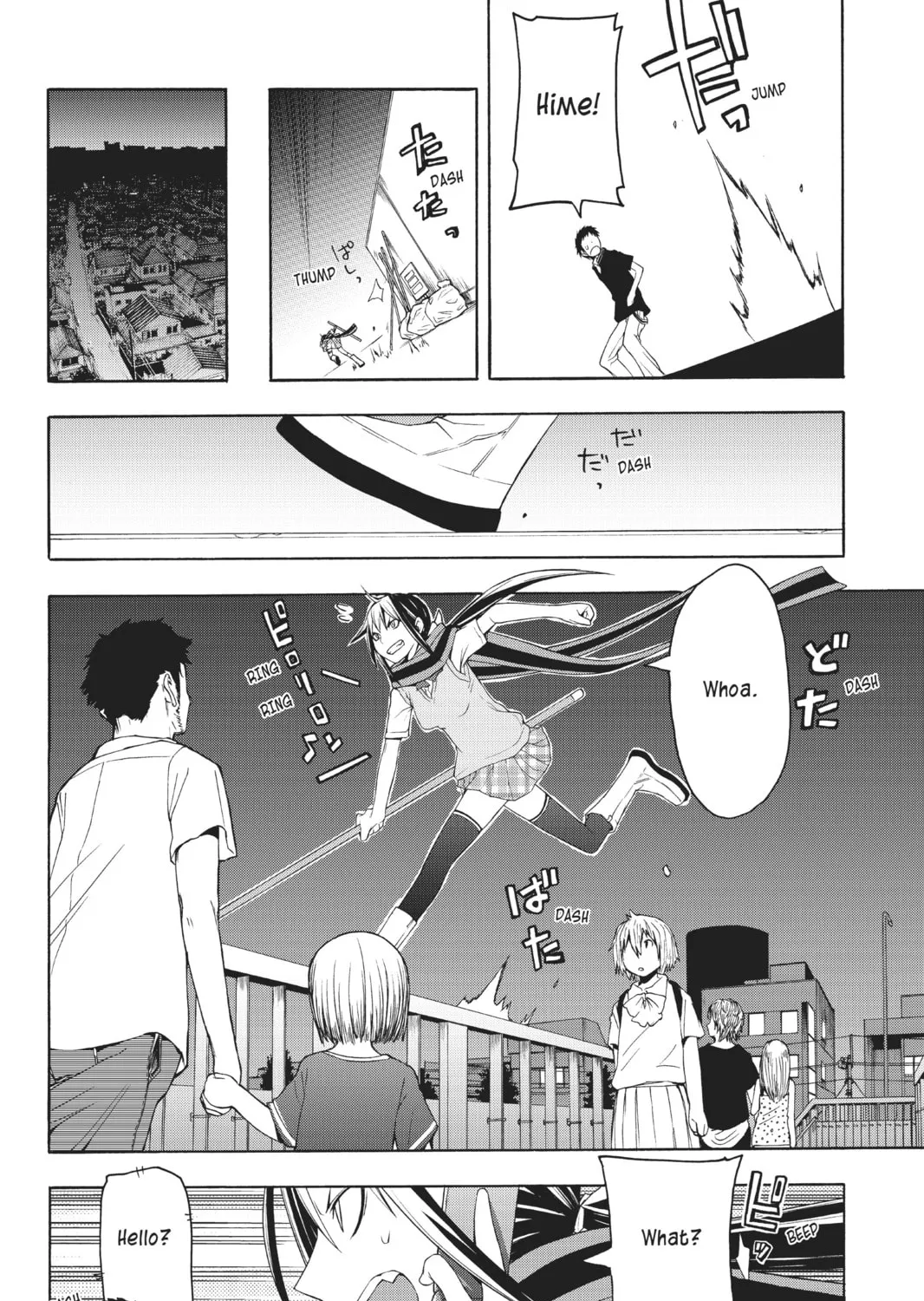 Read Yozakura Quartet chapter 27 image 32 on Lezhin