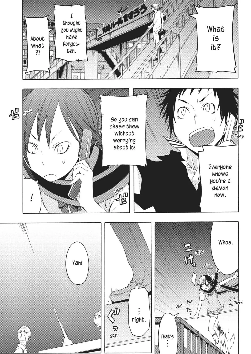 Read Yozakura Quartet chapter 27 image 34 on Lezhin