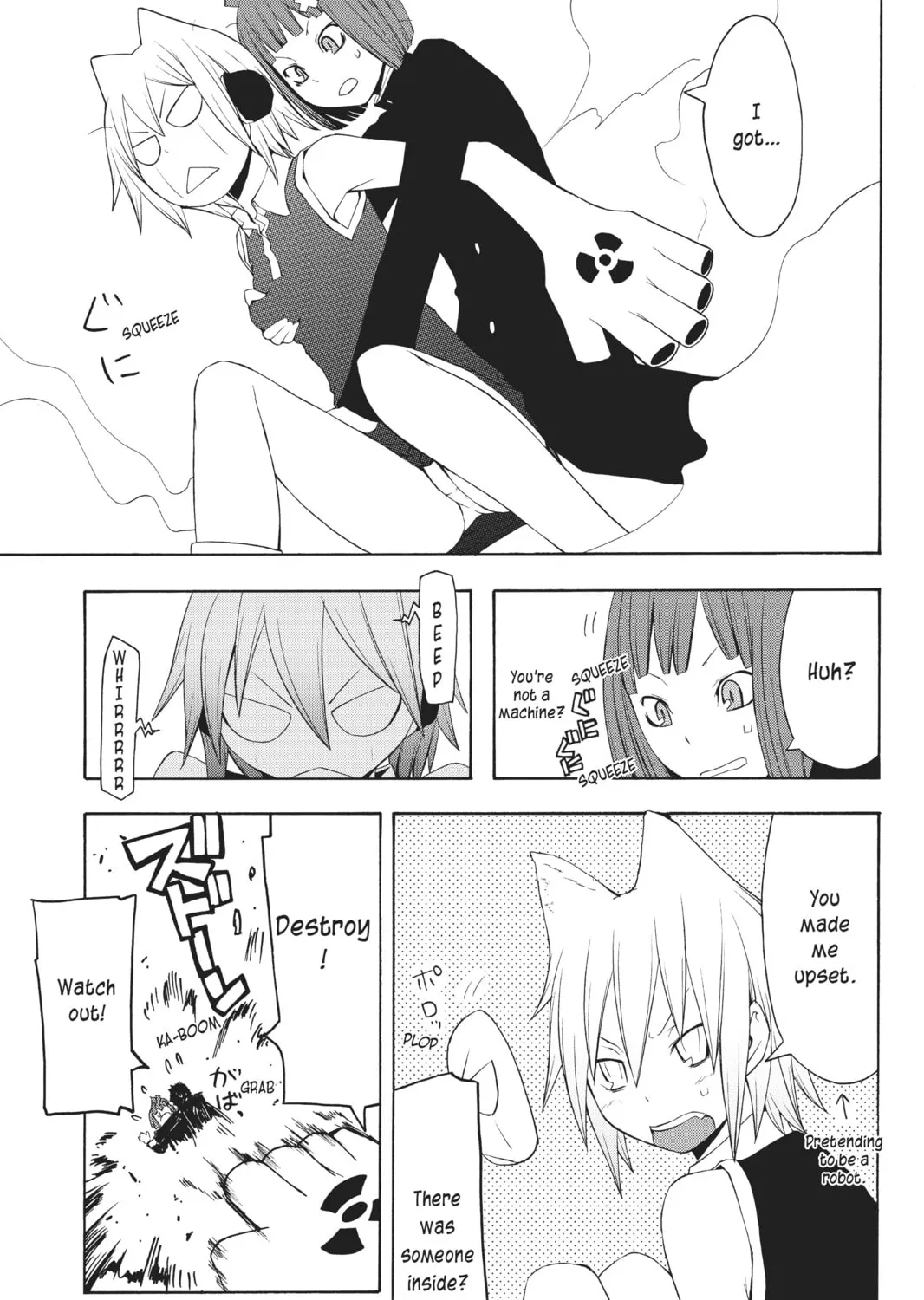 Read Yozakura Quartet chapter 27 image 72 on Lezhin