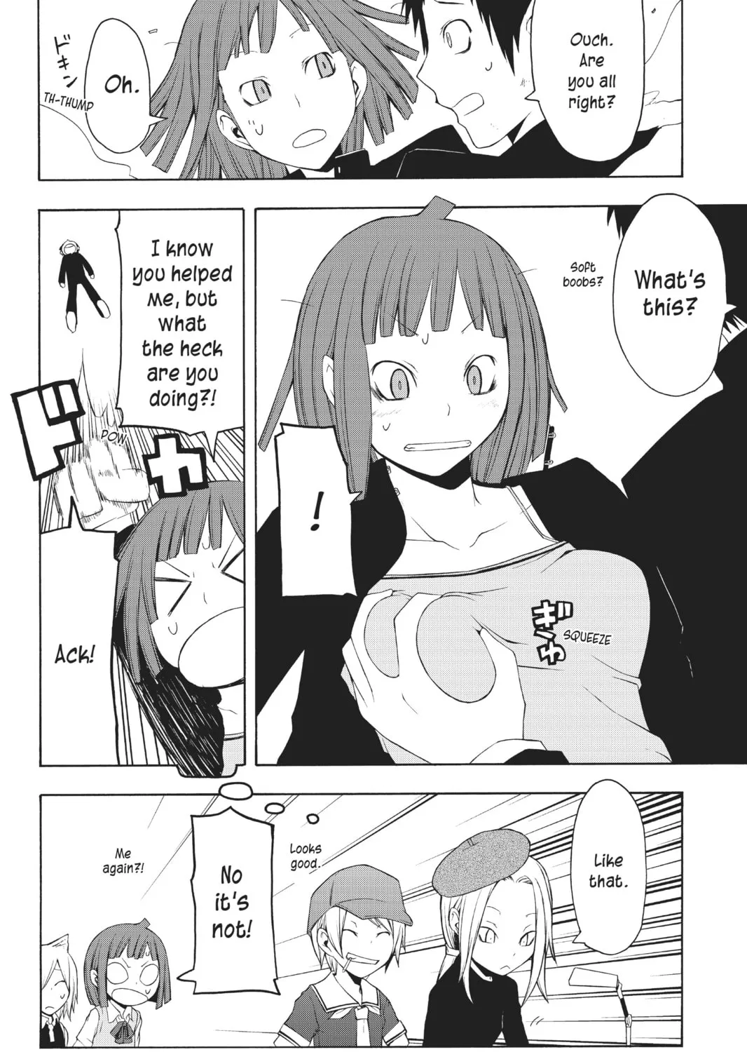 Read Yozakura Quartet chapter 27 image 74 on Lezhin