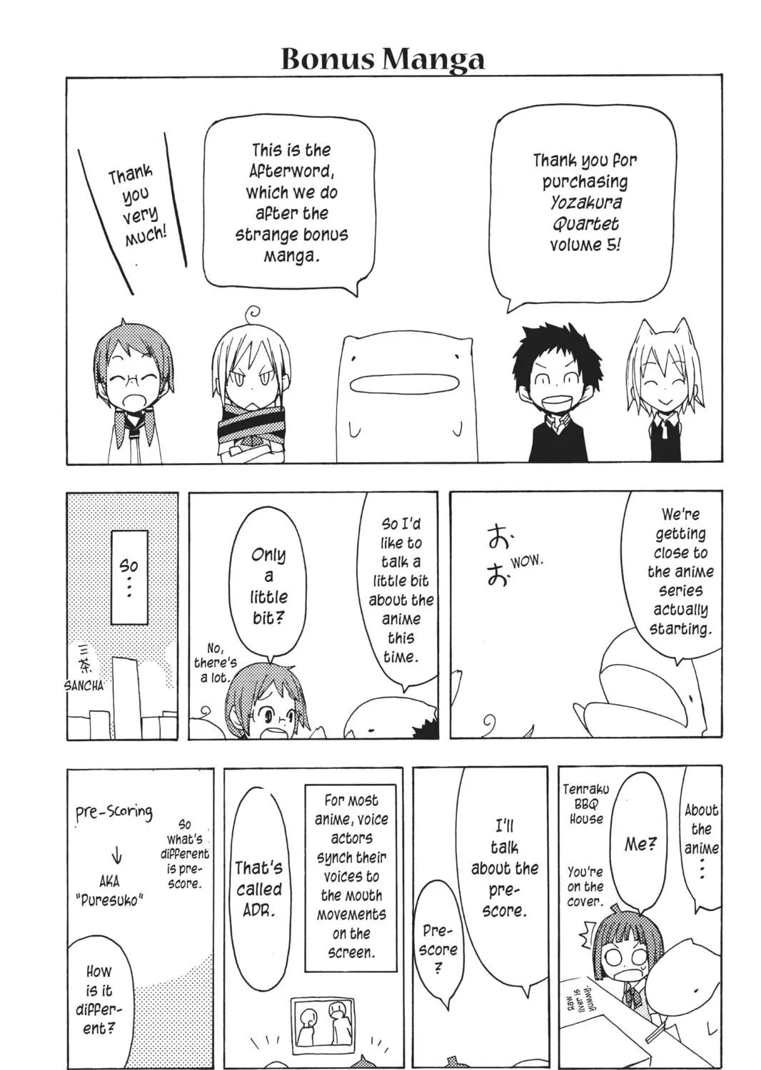 Read Yozakura Quartet chapter 27 image 76 on Lezhin