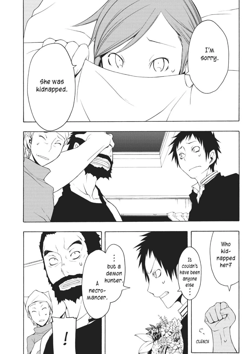 Read Yozakura Quartet chapter 27 image 8 on Lezhin
