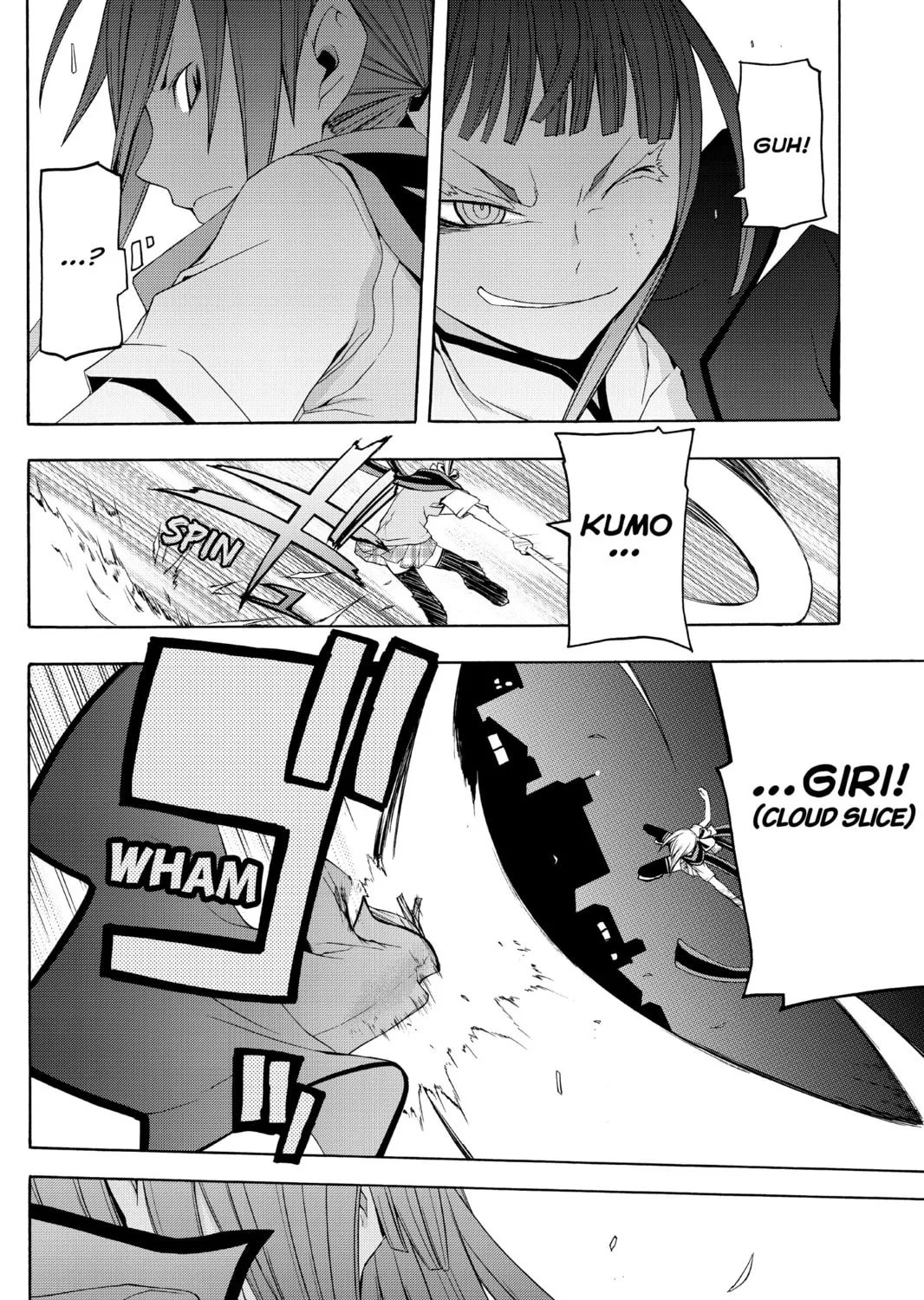 Read Yozakura Quartet chapter 28 image 20 on Lezhin