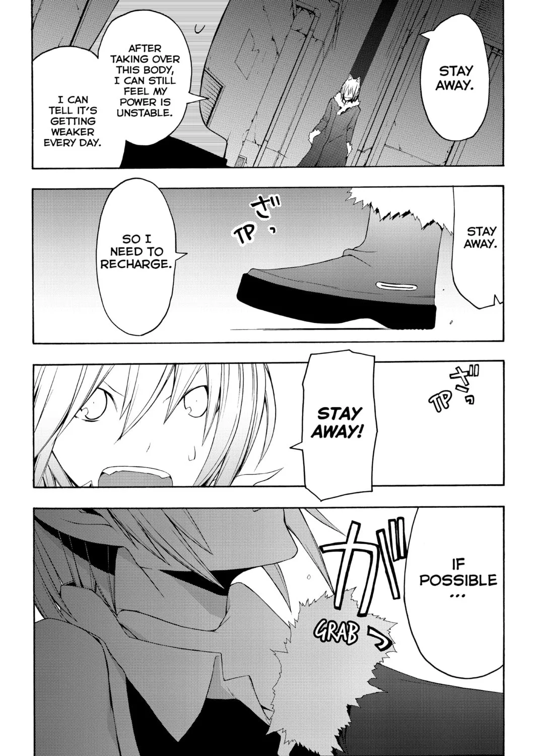 Read Yozakura Quartet chapter 29 image 14 on Lezhin
