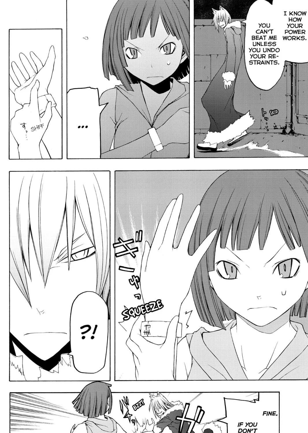 Read Yozakura Quartet chapter 29 image 22 on Lezhin