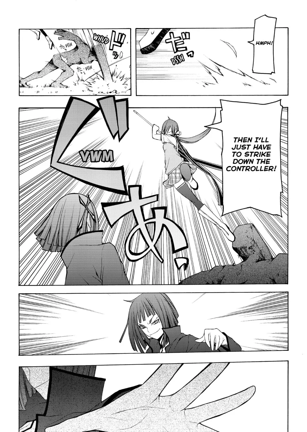 Read Yozakura Quartet chapter 29 image 44 on Lezhin