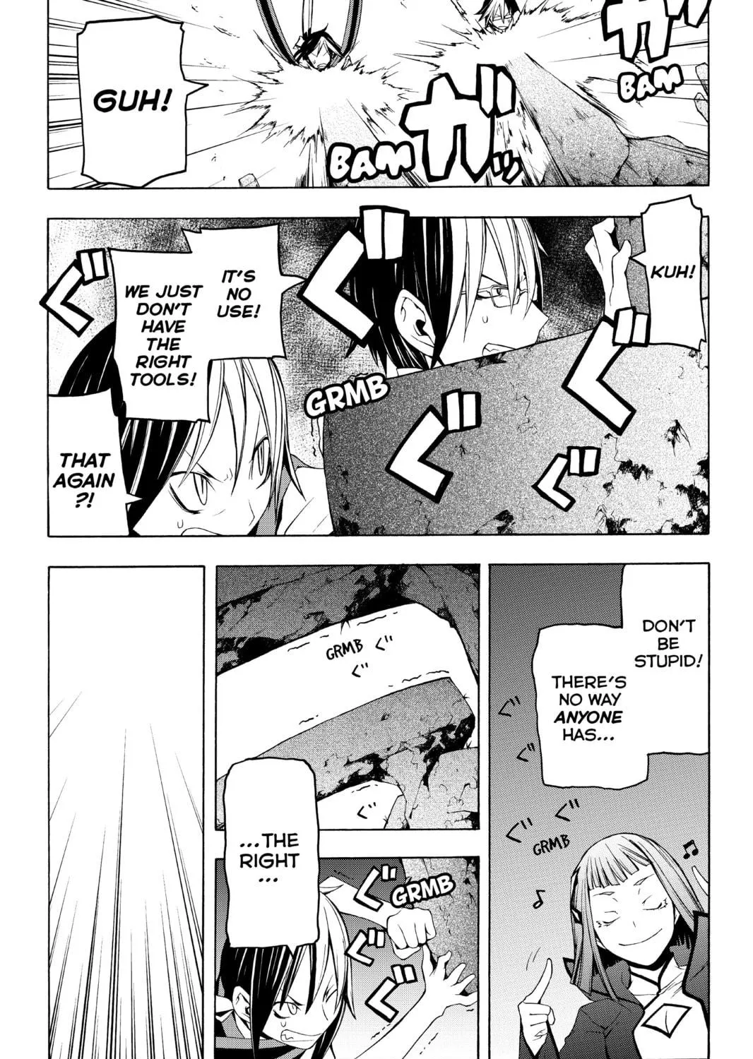 Read Yozakura Quartet chapter 29 image 52 on Lezhin