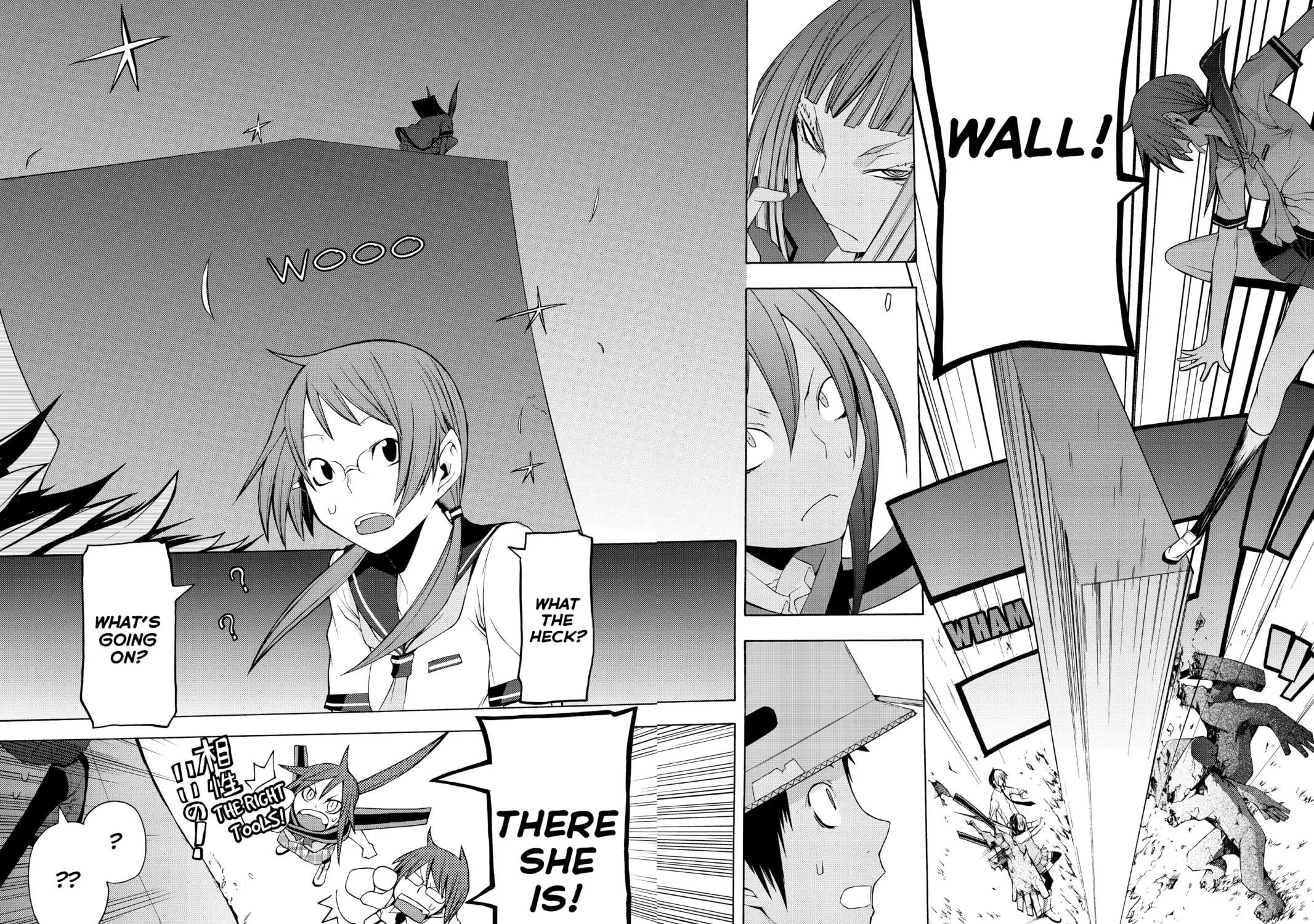 Read Yozakura Quartet chapter 29 image 54 on Lezhin