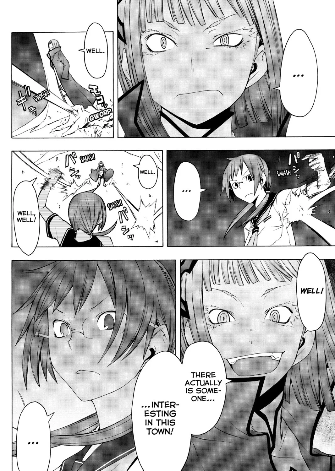 Read Yozakura Quartet chapter 29 image 56 on Lezhin