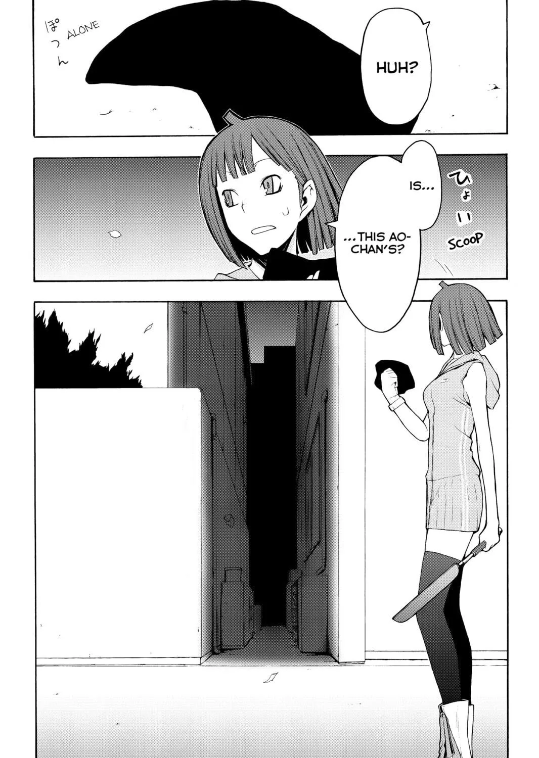 Read Yozakura Quartet chapter 29 image 8 on Lezhin