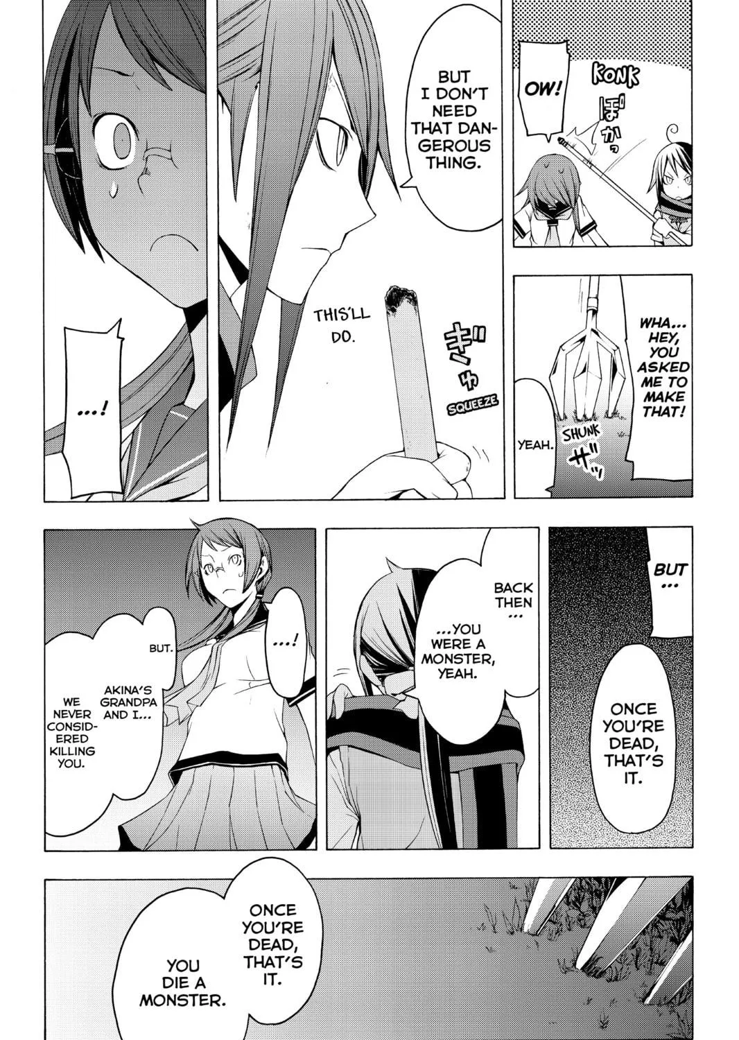 Read Yozakura Quartet chapter 30 image 16 on Lezhin