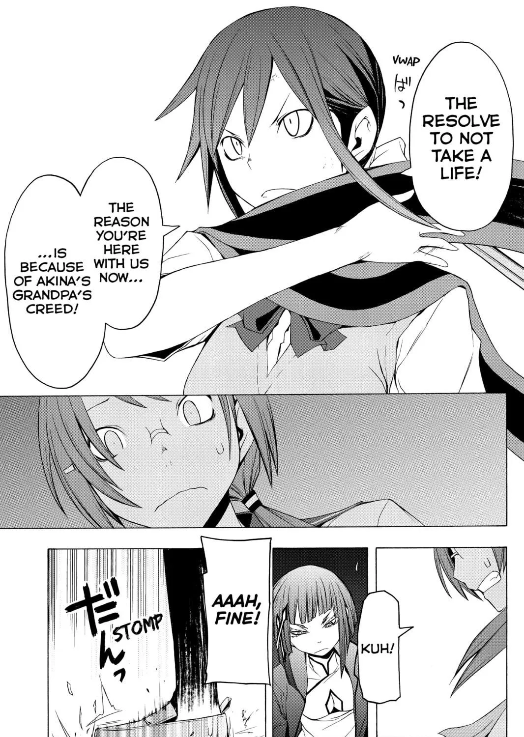 Read Yozakura Quartet chapter 30 image 18 on Lezhin