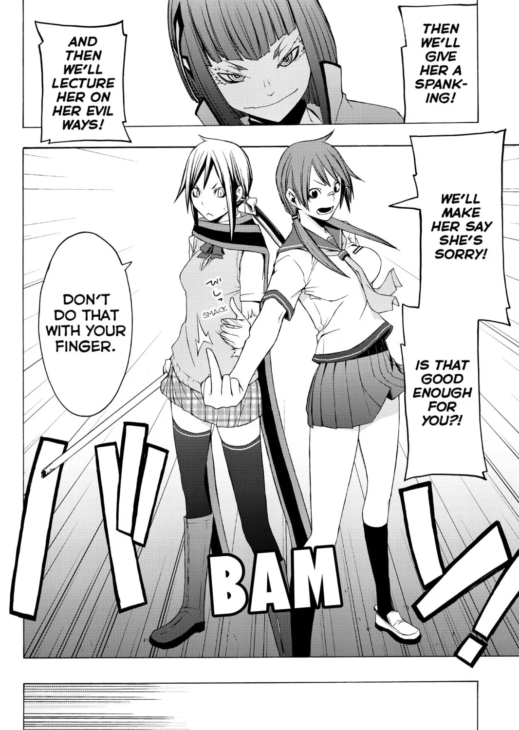 Read Yozakura Quartet chapter 30 image 20 on Lezhin