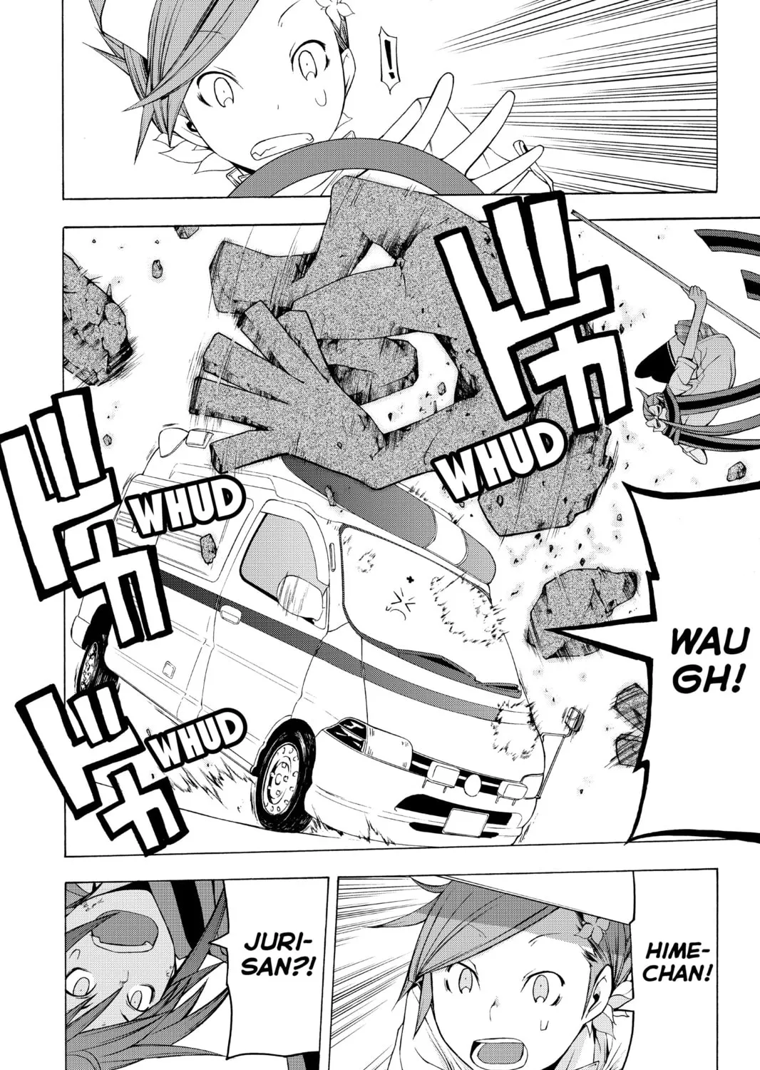 Read Yozakura Quartet chapter 30 image 24 on Lezhin