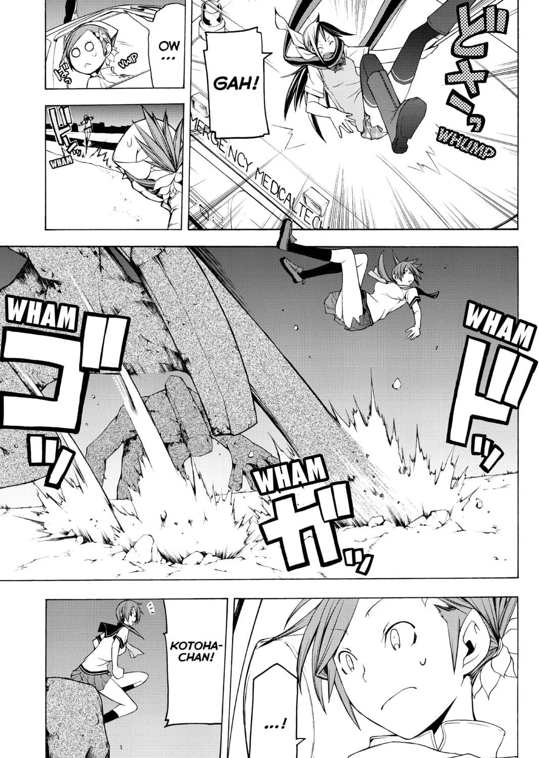 Read Yozakura Quartet chapter 30 image 26 on Lezhin
