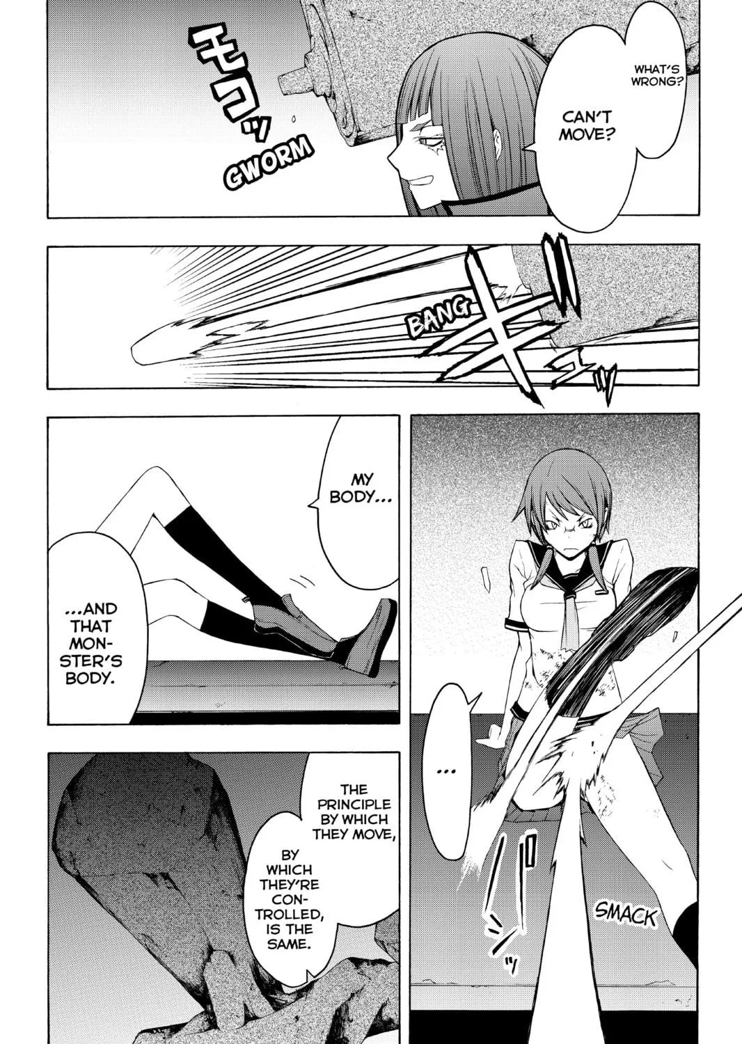 Read Yozakura Quartet chapter 30 image 58 on Lezhin