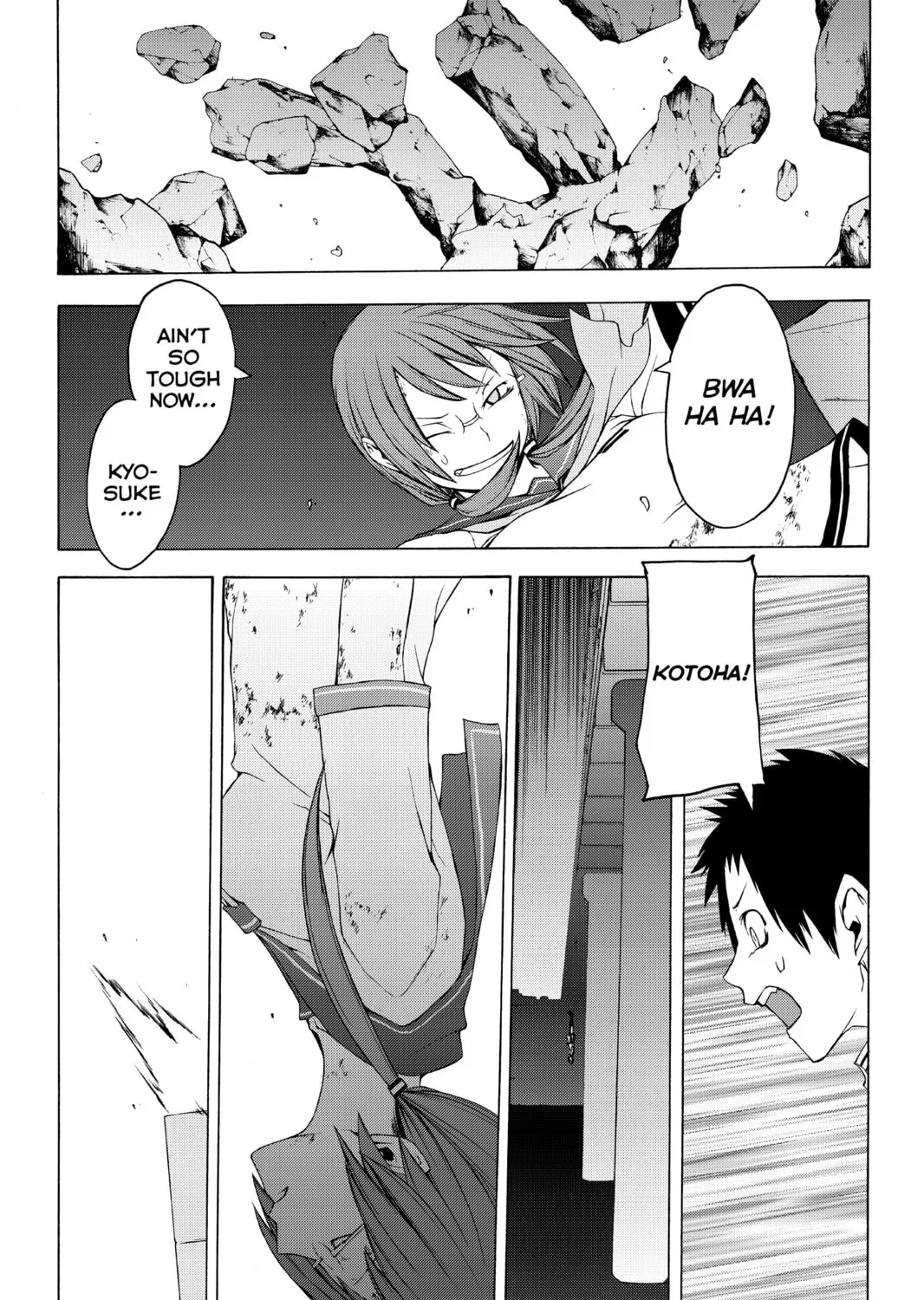 Read Yozakura Quartet chapter 30 image 72 on Lezhin