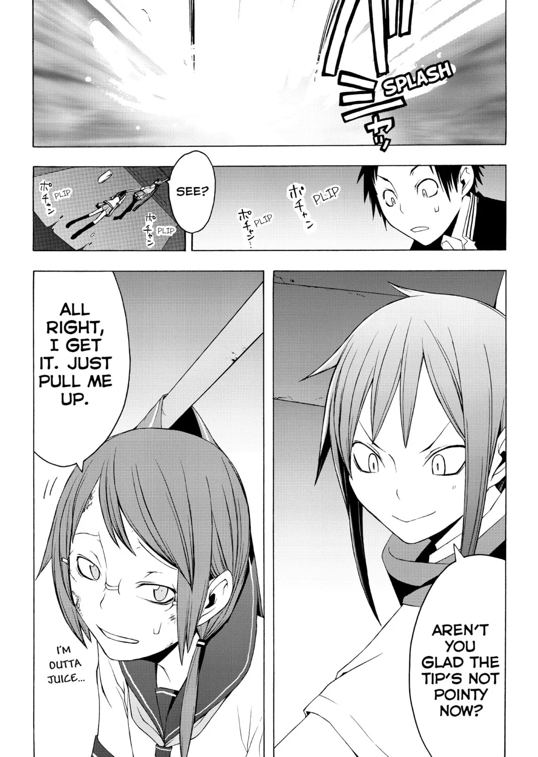 Read Yozakura Quartet chapter 30 image 74 on Lezhin