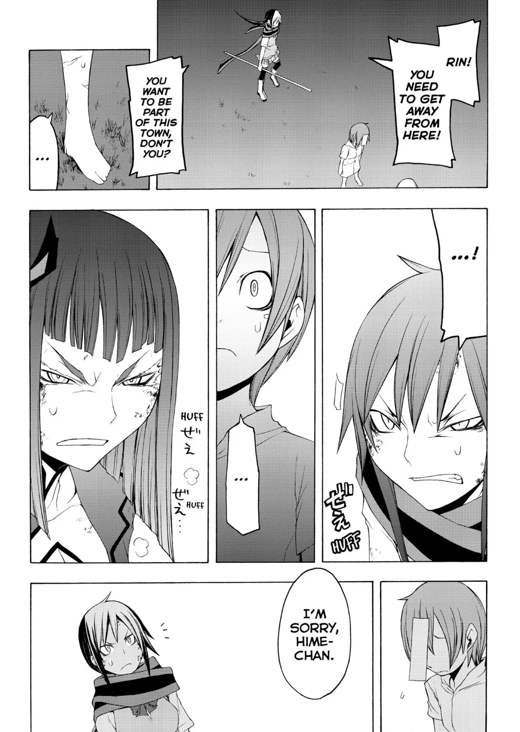 Read Yozakura Quartet chapter 31 image 44 on Lezhin