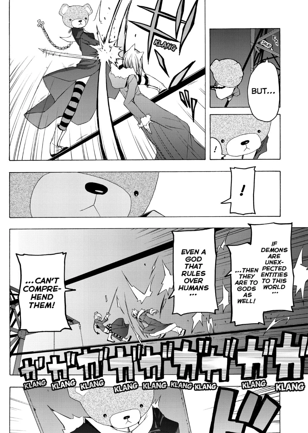 Read Yozakura Quartet chapter 32 image 14 on Lezhin