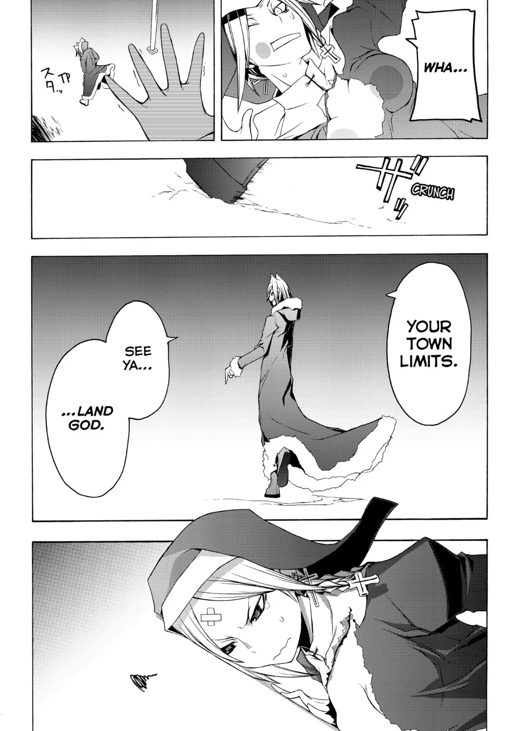 Read Yozakura Quartet chapter 32 image 24 on Lezhin